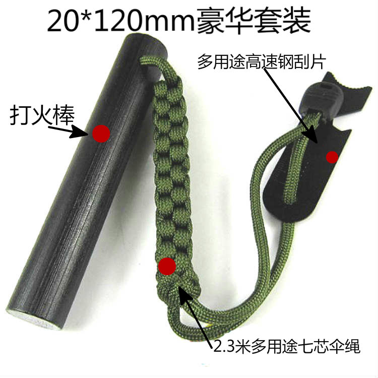 20*120 مللي متر كبيرة الحجم مق - مراجعة Magnesium Fire Starter وسعره