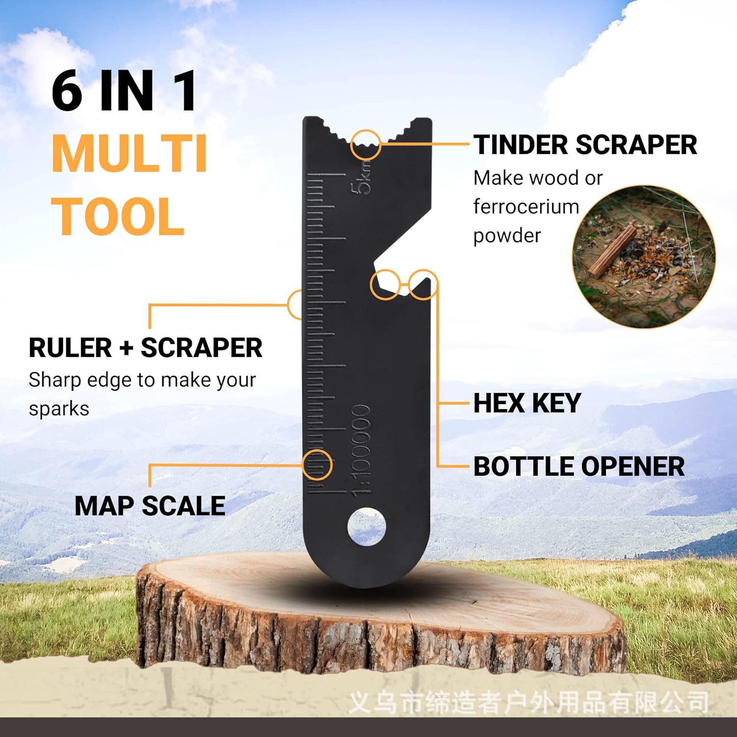 أداة محمولة لبدء النار في الهو - مراجعة Magnesium Fire Starter وسعره
